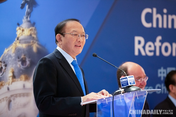 中国改革开放40周年暨经济发展研讨会在西班牙马德里举行