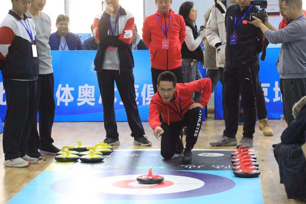 北京市第一届冬季运动会：群众项目冰壶比赛举行 群众项目比赛拉开帷幕