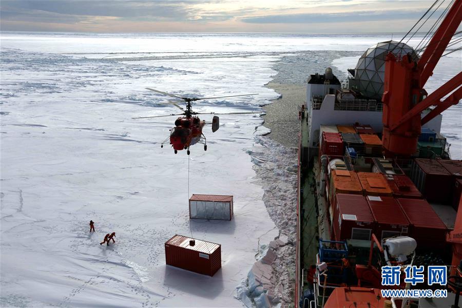 “雪龙”号到达南极中山站冰上卸货地点