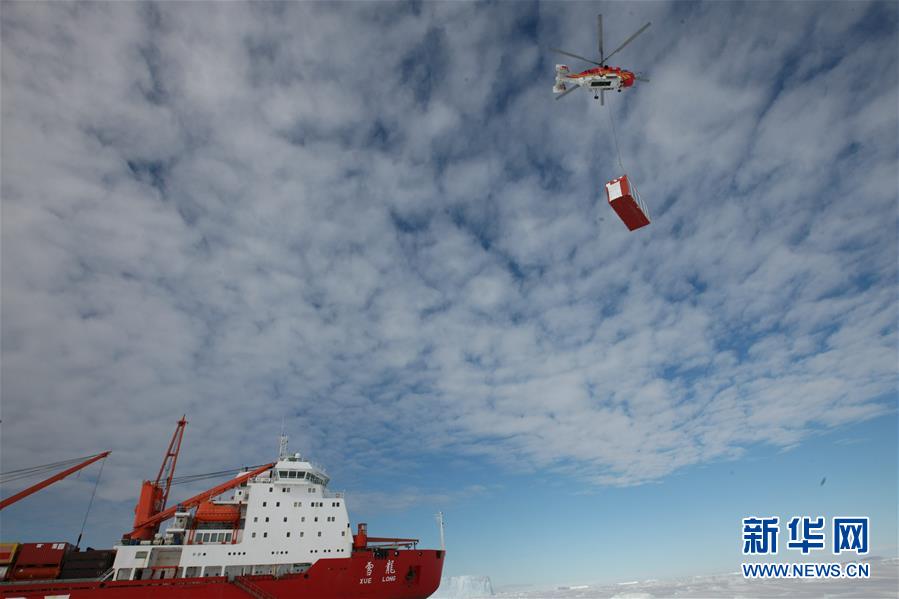 “雪龙”号到达南极中山站冰上卸货地点
