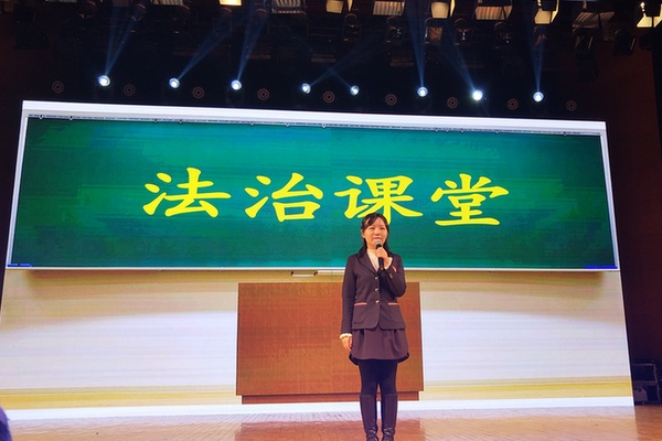 贸大附小“学宪法 讲宪法”主题活动:师生讲述法治故事 提升法治素养