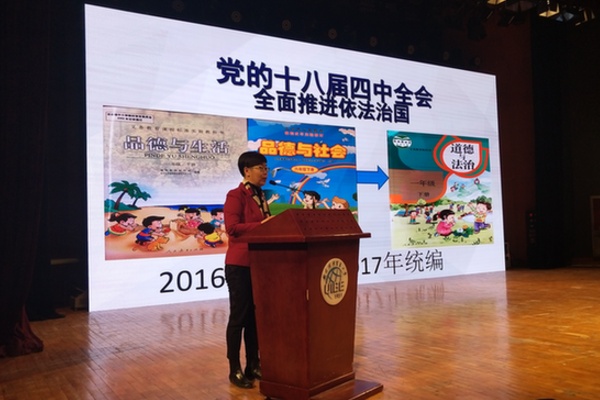 贸大附小“学宪法 讲宪法”主题活动:师生讲述法治故事 提升法治素养