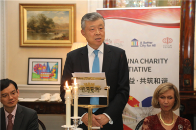刘晓明大使在“中英慈善之夜”晚宴上的讲话：《秉持“为所有人服务”理念，筑牢开放合作桥梁》