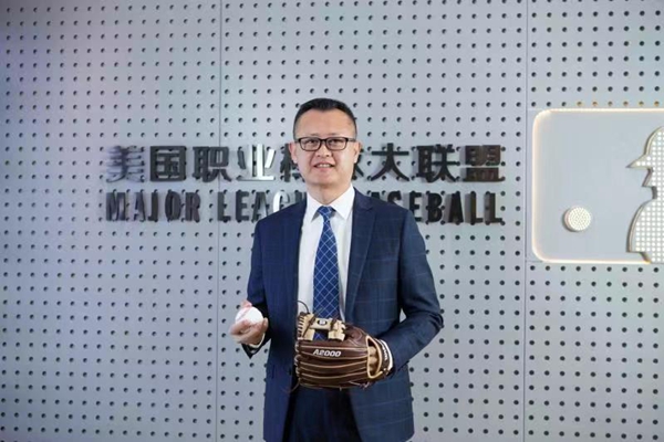 前NBA中国高管李昕加盟美职棒 MLB中国开启新纪元