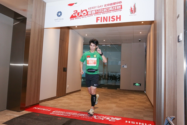 2018北京嘉里中心垂直马拉松开跑 挑战百米垂直极限