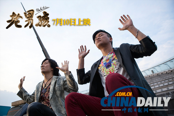 《老男孩》首周末票房破亿 意义堪比《泰囧》