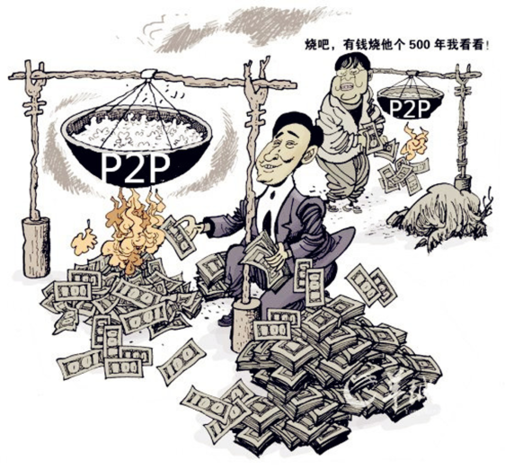 融道网周汉：烧钱背后，P2P该何去何从？