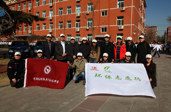 保护环境、倡导美丽化工