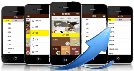 “药材网”APP手机客户端正式上线了