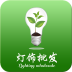光临“灯饰批发网”，点亮生活