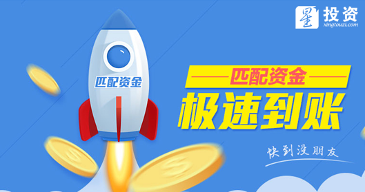 星投资：股市飚红让P2P股票配资火爆 股民沸腾