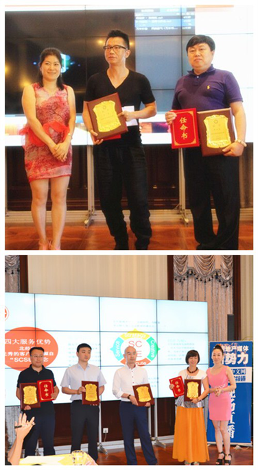 第五期《地产论道厅》问鼎“豪市”圆满落幕