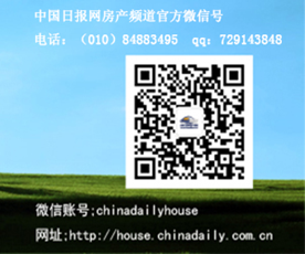 海外置业机构哪家强 澳信引领澳洲移民热潮