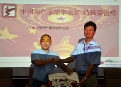 “助力冬奥 跨界整合” <BR>房地产与家居行业无缝对接交流会圆满落幕