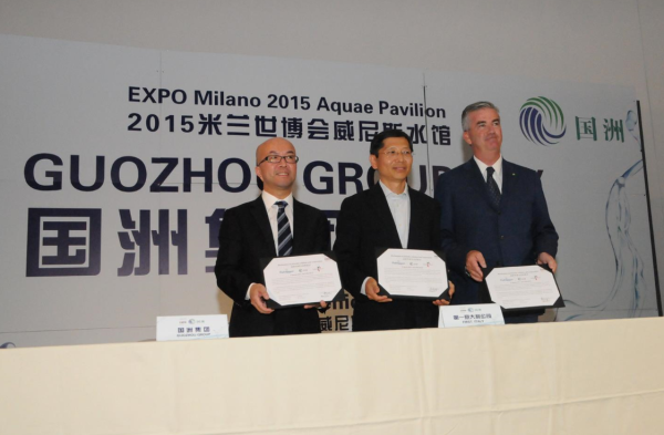 2015年米兰世博会“国洲日” 8月8日于威尼斯水馆举行