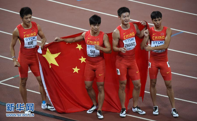 田径世锦赛男子4X100米接力中国队获银牌