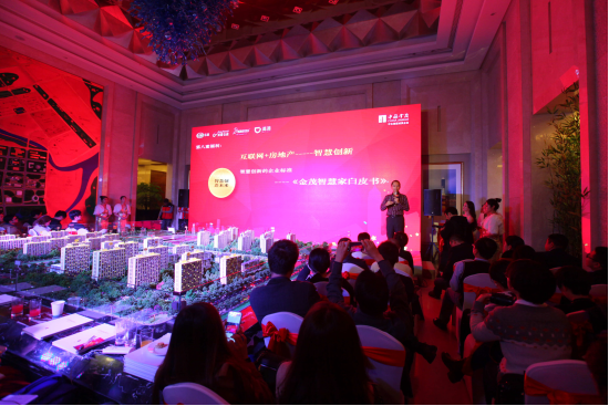 2015中国金茂光盘节2.0升级自营8重福利