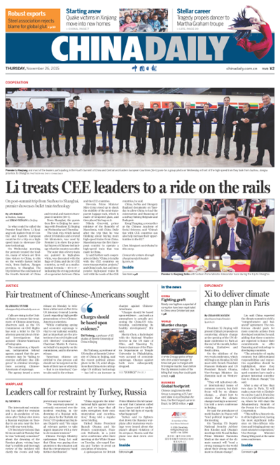 11月26日中国日报推荐：李克强邀中东欧16国领导人共乘中国高铁