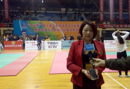 2015年“鸿运杯”第七届北京市体育大会跆拳道比赛拉开序幕