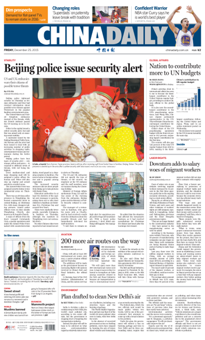 12月25日中国日报推荐：北京警方圣诞节期间启动黄色等级预警