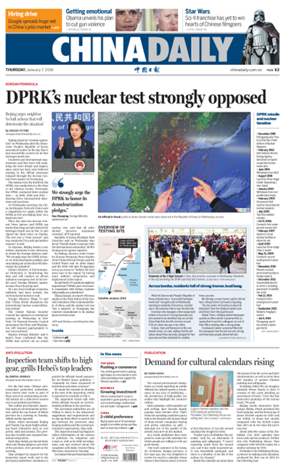 1月6日中国日报推荐：中国回应朝鲜核试验：坚决反对