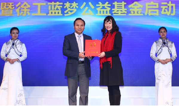 第五届中国公益节在京举行 向公益践行者致敬
