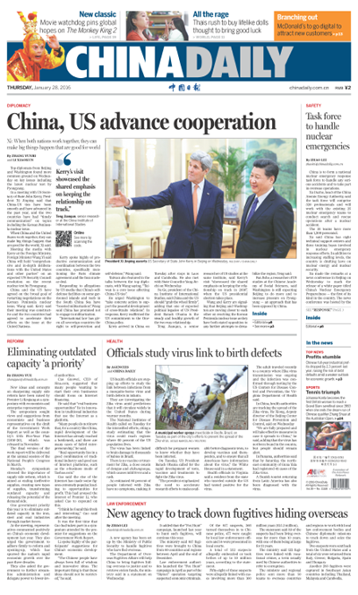 1月28日中国日报推荐：中美加强合作可做出有利于世界的大事