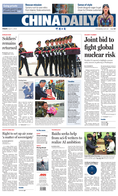4月1日中国日报推荐：核安全峰会：共同应对全球核风险