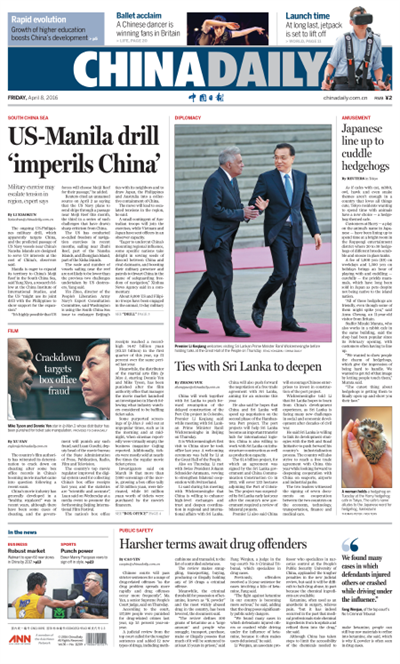 4月8日中国日报推荐：中斯将继续推进合作
