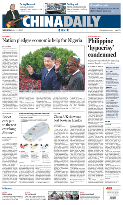 4月13日中国日报推荐：习近平：中方支持尼方破解发展瓶颈