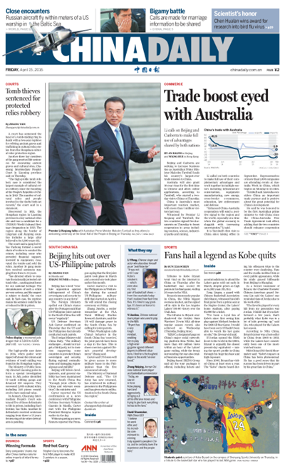 4月15日中国日报推荐：澳大利亚总理率史上规模最大贸易代表团到访华
