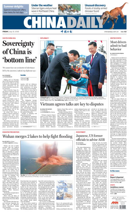 7月15日中国日报推荐：杨洁篪：主权问题是中国的底线