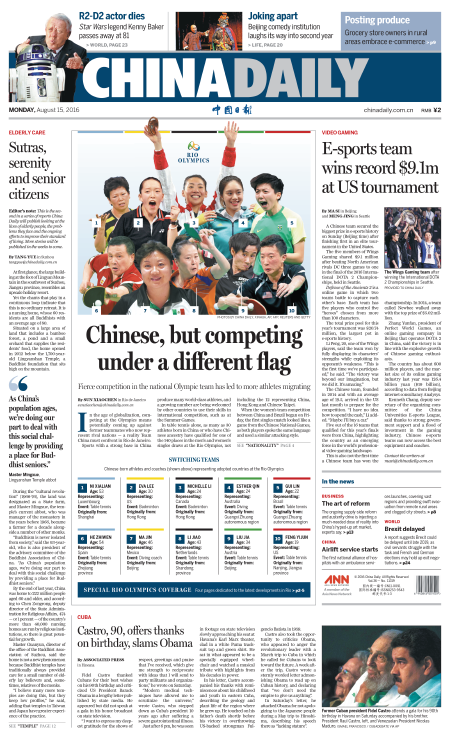 8月15日中国日报推荐：代表外国出战的中国运动员