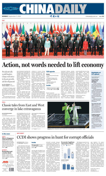 9月5日中国日报推荐：杭州见证新的世界经济秩序