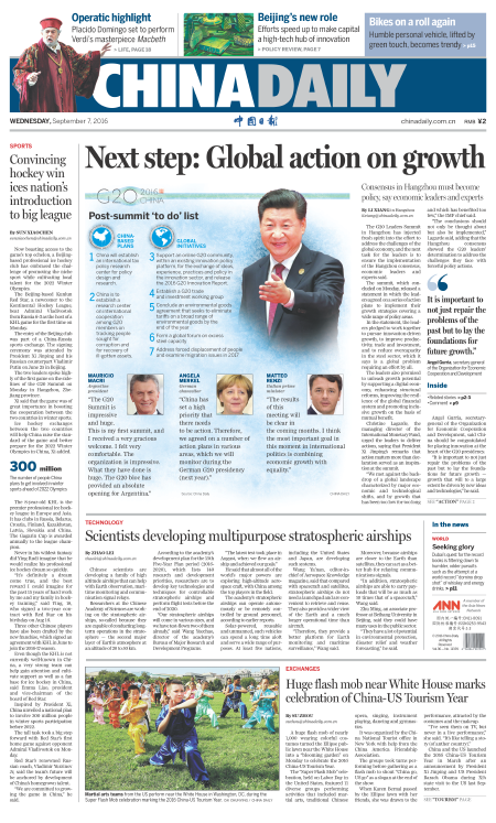 9月7日中国日报推荐：东亚峰会为东亚经济一体化导航