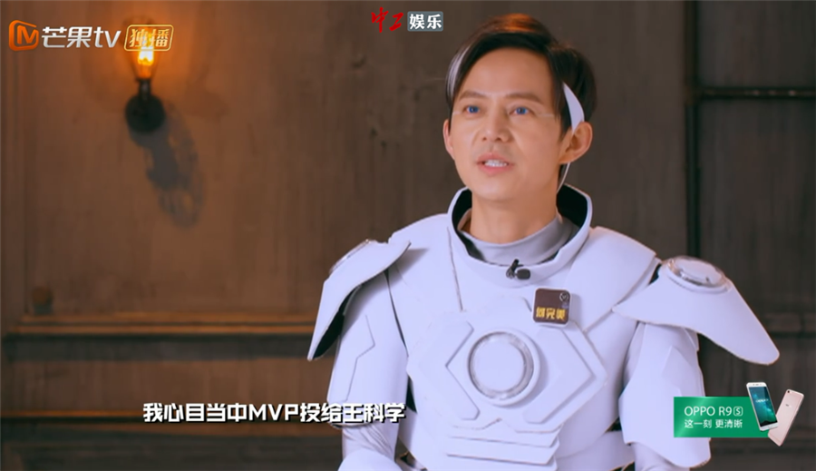 《明星大侦探2》王嘉尔拒绝“傻白甜” 受何炅力挺荣登MVP