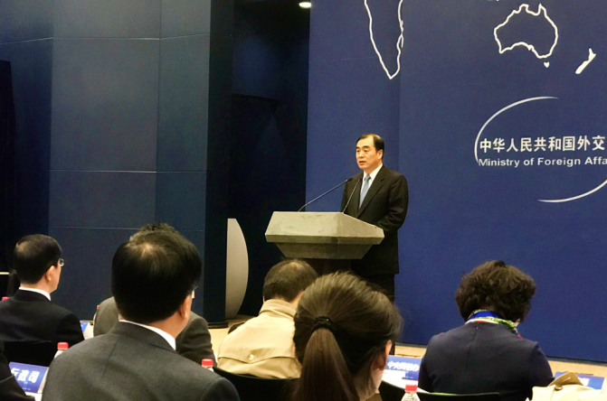 外交部部长助理孔铉佑出席12308微信版发布会