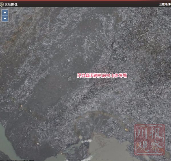 茂县山体垮塌前后的地理影像图对比！一目了然！
