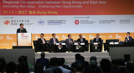 中国日报举办论坛讨论东亚区域经济合作的前景与挑战