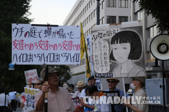 东京民众示威抗议 安倍内阁支持率再跌