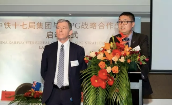 中铁建十七局与新西兰KIPG集团开启战略合作