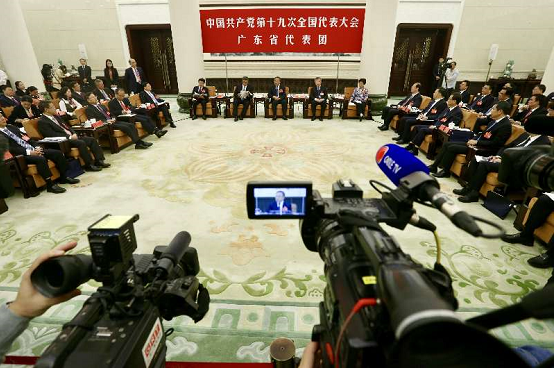 十九大广东省代表团讨论向中外记者开放