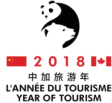 加拿大总理特鲁多为“中加旅游年”标志揭幕