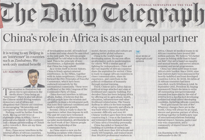 驻英大使刘晓明在英国《每日电讯报》发表署名文章：《中国是非洲的平等伙伴》