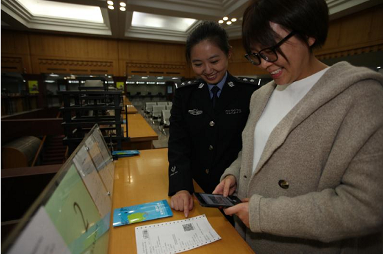 2017年北京公安让出入境服务更便捷