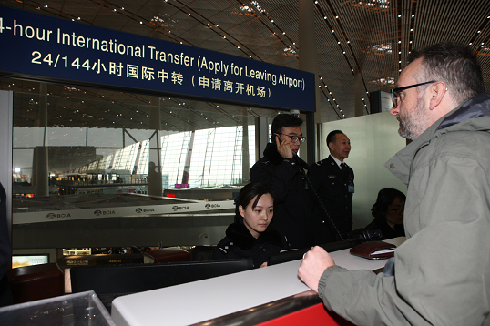 2017年北京公安让出入境服务更便捷