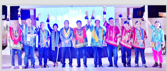 “2017全球华人摄影十杰”颁奖盛典在菲律宾长滩岛举行
