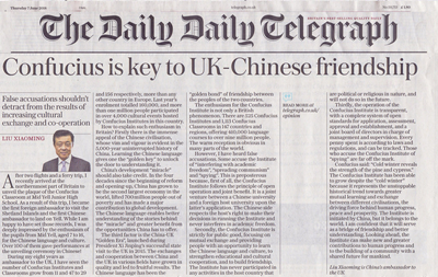 驻英国大使刘晓明在英国《每日电讯报》发表署名文章：《孔子学院是增进中英友谊的金钥匙》