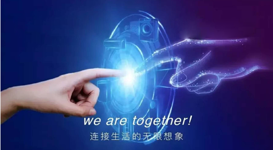 上海酷屏信息科技有限公司 亮相中国国际金融展