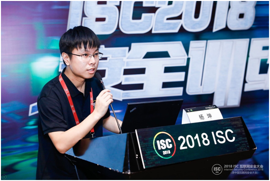 长亭科技精彩亮相2018 ISC互联网安全大会